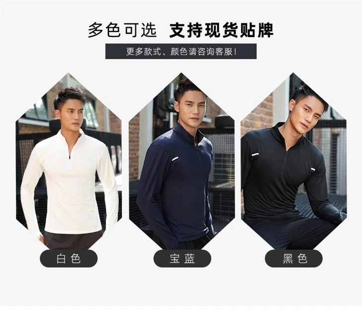 Quick-drying Clothes Men's Outdoor Leisure Sports Stand-up Collar Long-sleeved Top Polo Shirt Half-zipper Fashion Fitness Clothing Man